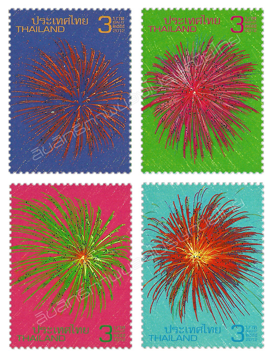 New Year 2013 Postage Stamps - Fireworks