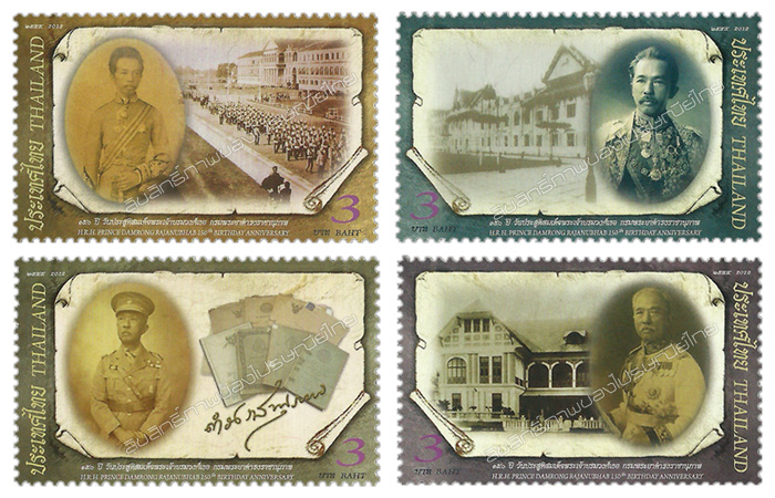 H.R.H. Prince Damrong Rajanubhab 150th Birthday Anniversary Commemorative Stamps
