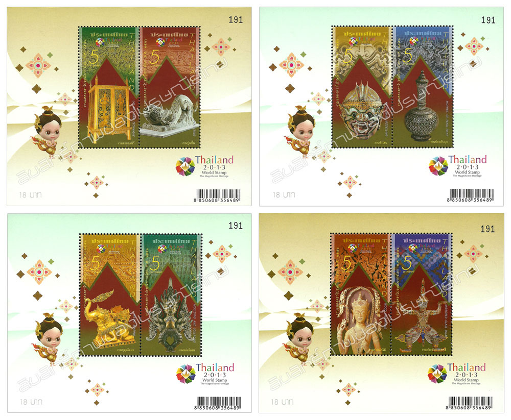 THAILAND 2013 World Stamp Exhibition Commemorative Stamps (2nd Series) - Royal Craftsmanship Arts Souvenir Sheet.