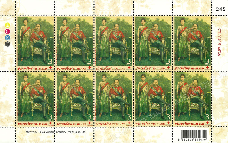 Red Cross 2013 Commemorative Stamp Full Sheet.