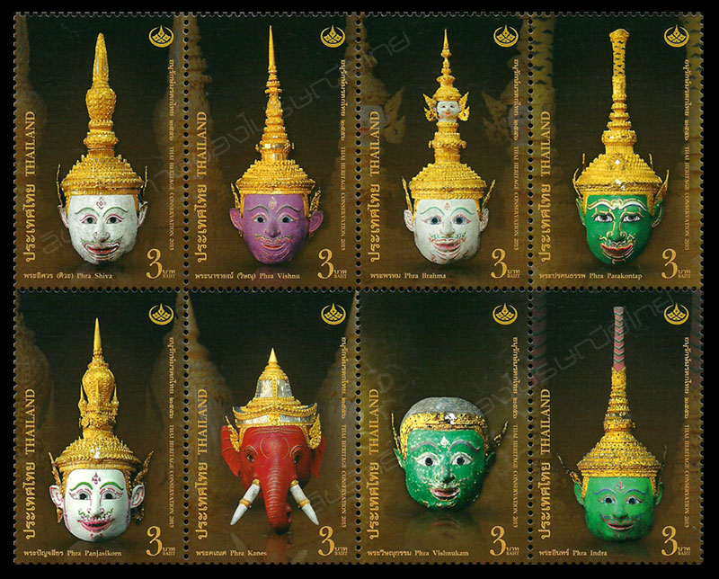 Thai Heritage Conservation Day 2013 Commemorative Stamps
