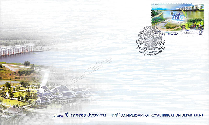 111th Anniversary of Royal Irrigation Department Commemorative Stamp First Day Cover.