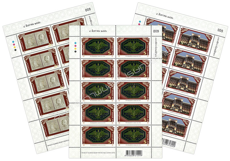 General Post Office Commemorative Stamps Full Sheet.