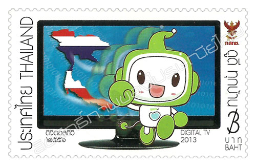 Digital TV Postage Stamp