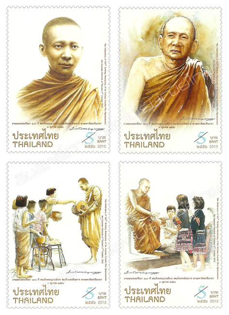 The Celebration of 100th Birthday Anniversary of His Holiness Somdet Phra Nyanasamvara, the Supreme Patriarch of Thailand, 3rd October 2013 Commemorative Stamp (2nd Series)