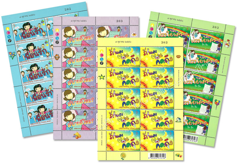 International Letter Writing Week 2013 Commemorative Stamps Full Sheet.