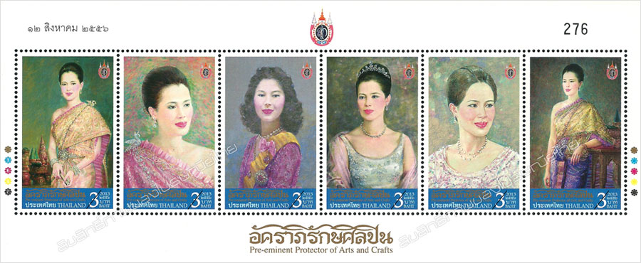 Pre-eminent Protector of Arts and Crafts Postage Stamps