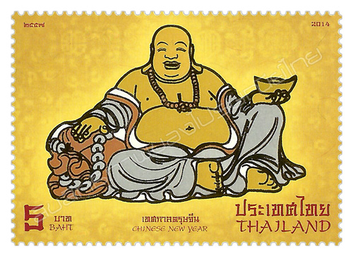 Chinese New Year 2014 Postage Stamp - Fù Guì Fó (Laughing Buddha)