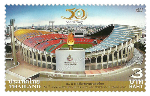 50th Anniversary of Sports Authority of Thailand Commemorative Stamp