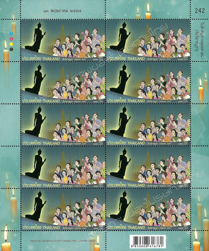 Important Buddhist Religious Day (Vesak Day) Postage Stamp Full Sheet.