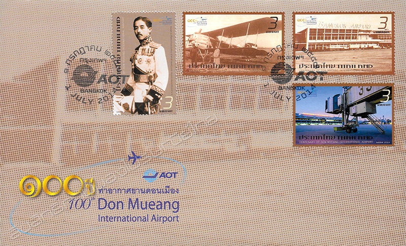 100th Anniversary of Don Mueang International Airport Commemorative Stamp First Day Cover.