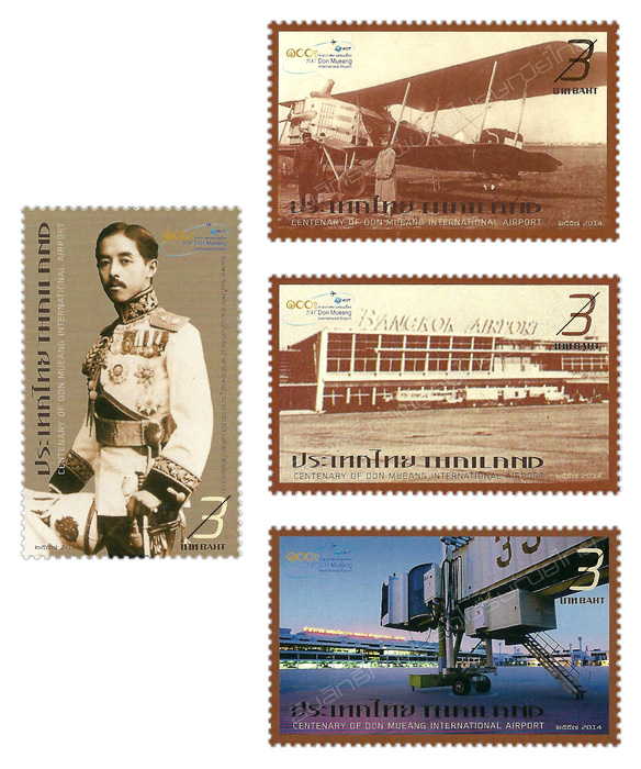 100th Anniversary of Don Mueang International Airport Commemorative Stamp