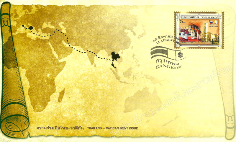 350th Anniversary of Thailand - the Holy See Commemorative Stamp First Day Cover.