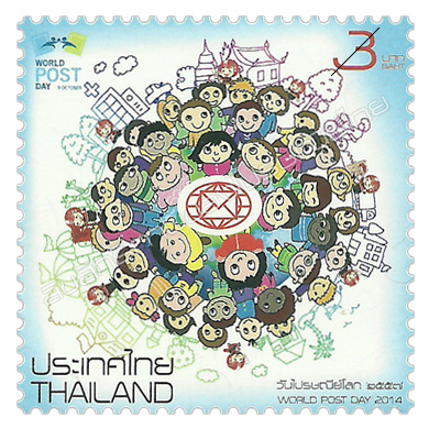 World Post Day 2014 Commemorative Stamp