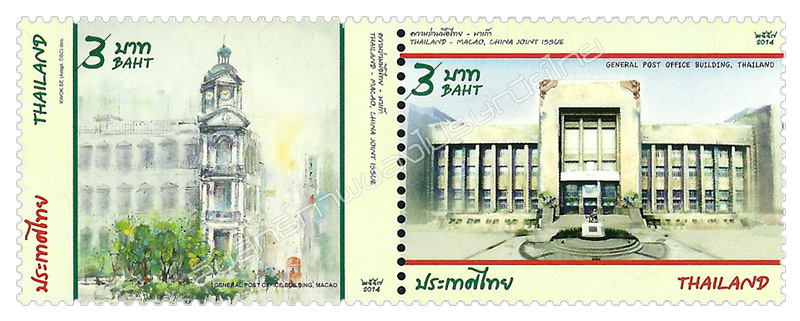 Thailand-Macau Joint Issue Postage Stamps