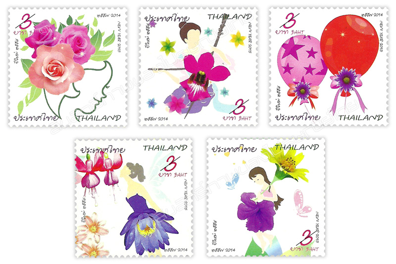 New Year 2015 Postage Stamps (1st Series)