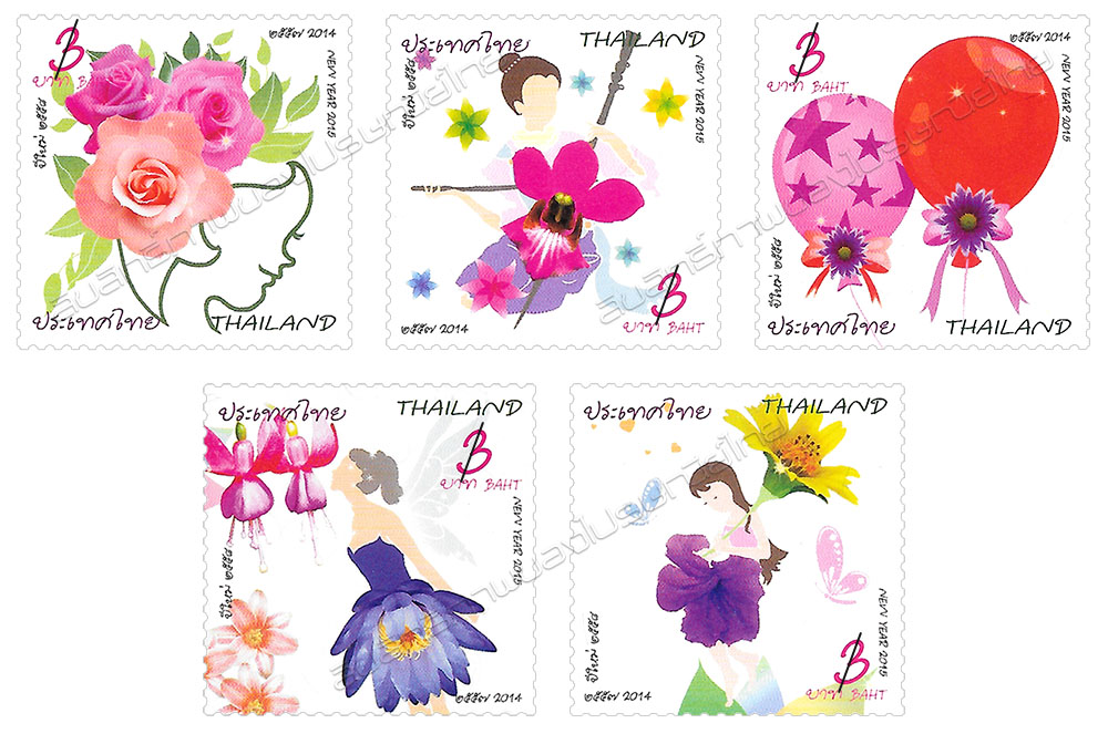 New Year 2015 Postage Stamps (1st Series)