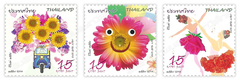New Year 2015 Postage Stamps (2nd Series)