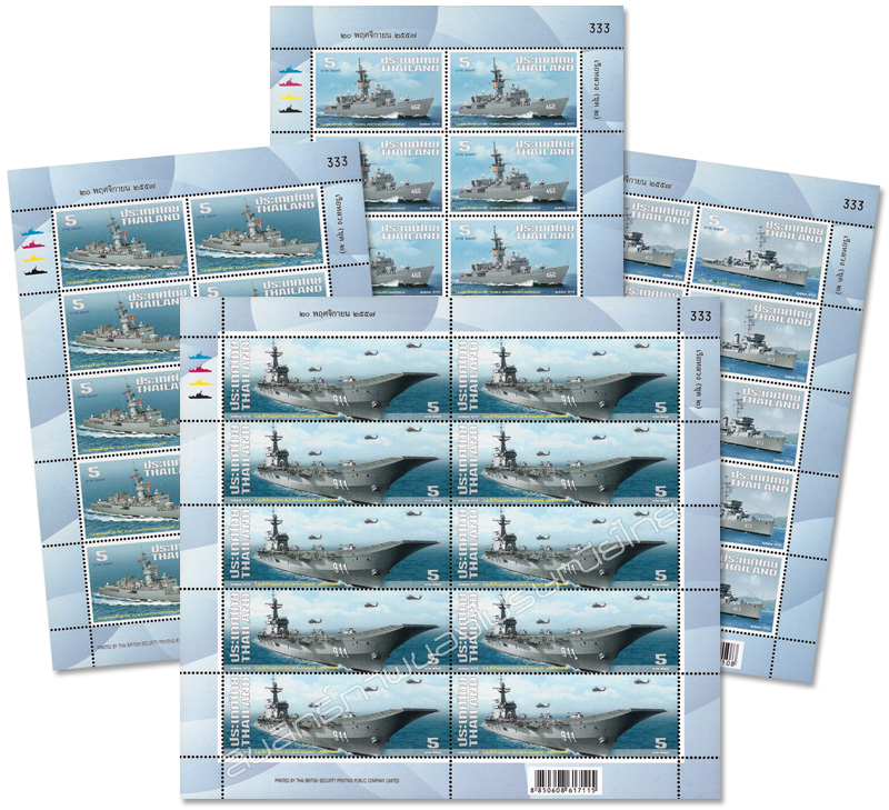 The Royal Thai Navy's Combat Ship (2nd Series) Postage Stamps Full Sheet.