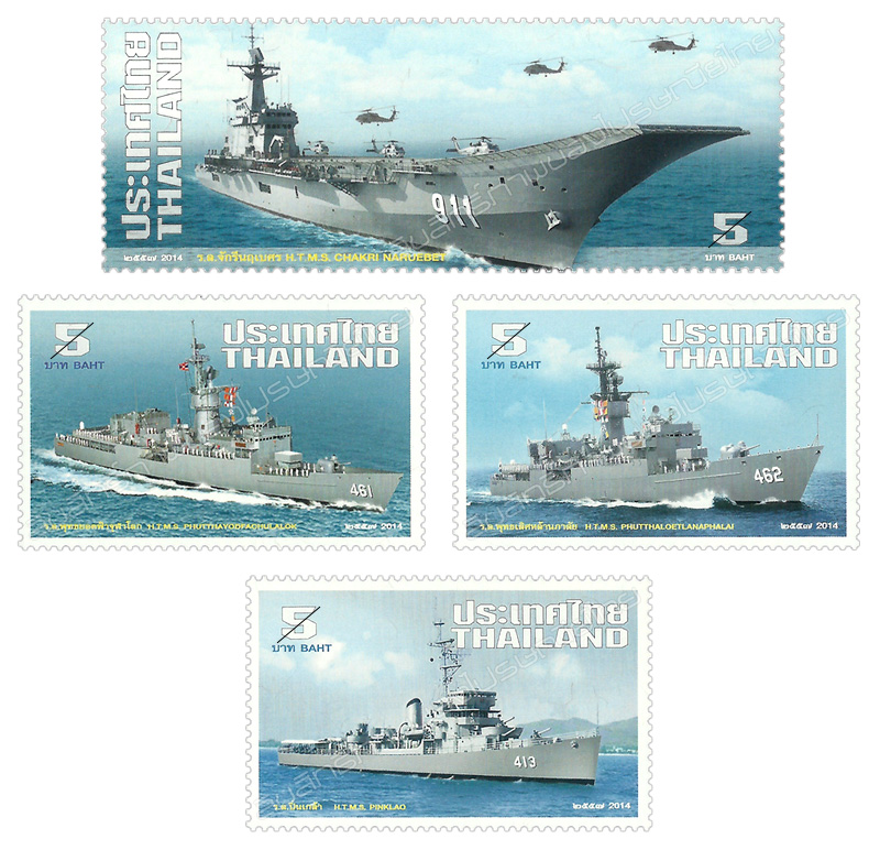 The Royal Thai Navy's Combat Ship (2nd Series) Postage Stamps