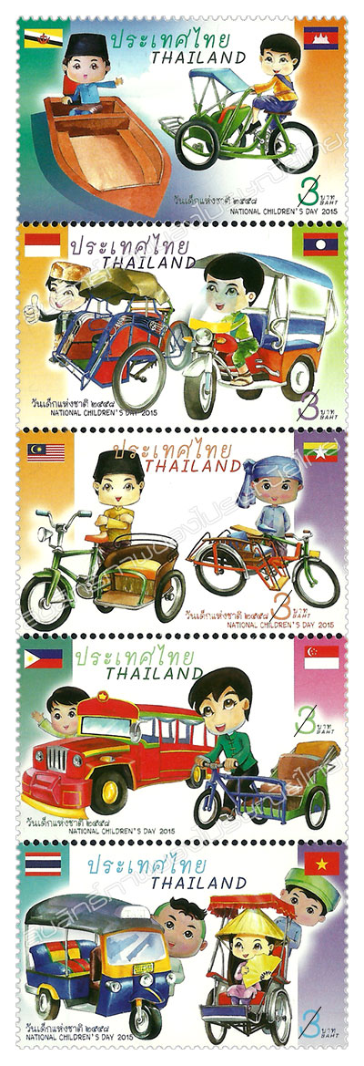 National Children's Day 2015 Commemorative Stamps