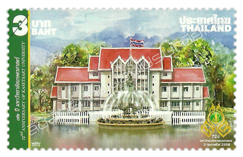 72nd Anniversary of Kasetsart University Commemorative Stamp