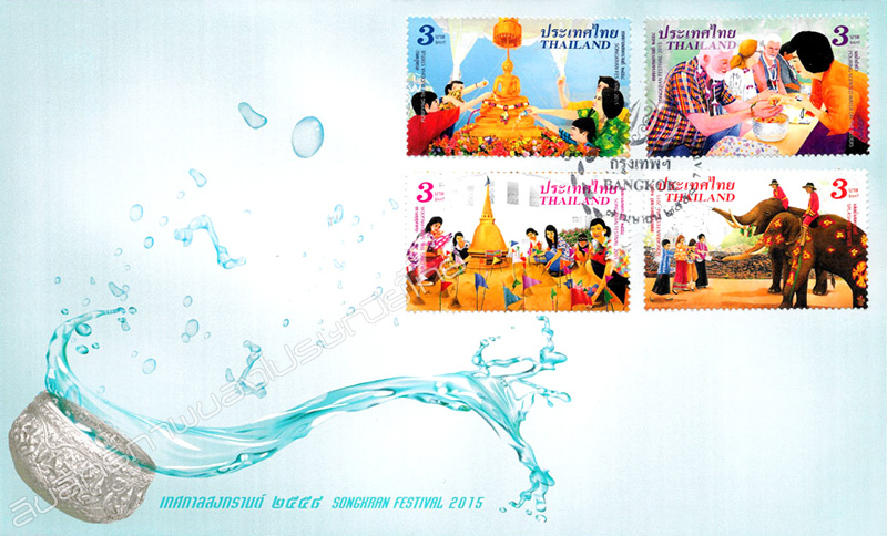 Songkran Festival 2015 Commemorative Stamps First Day Cover.