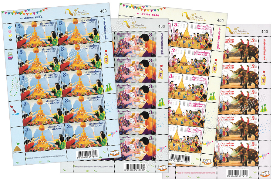 Songkran Festival 2015 Commemorative Stamps Full Sheet.