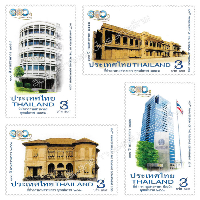 100th Anniversary of Revenue Department Commemorative Stamps