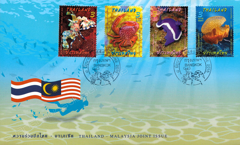 Thailand - Malaysia Joint Issue Postage Stamps First Day Cover.