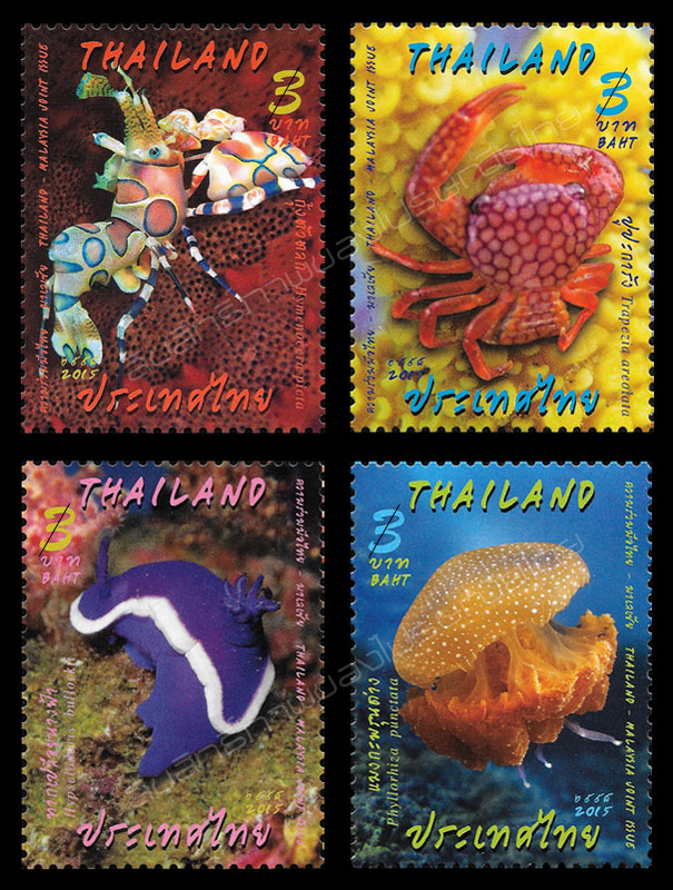 Thailand - Malaysia Joint Issue Postage Stamps