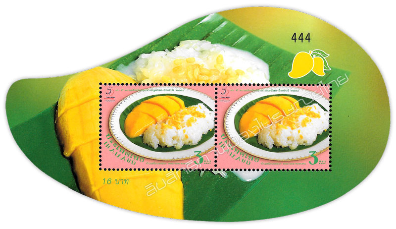 50th Anniversary of Thailand - Singapore Diplomatic Relations Commemorative Stamps Souvenir Sheet.