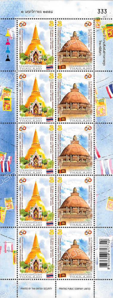 60 Years of Diplomatic Relations between Thailand and Sri Lanka Commemorative Stamps Full Sheet.