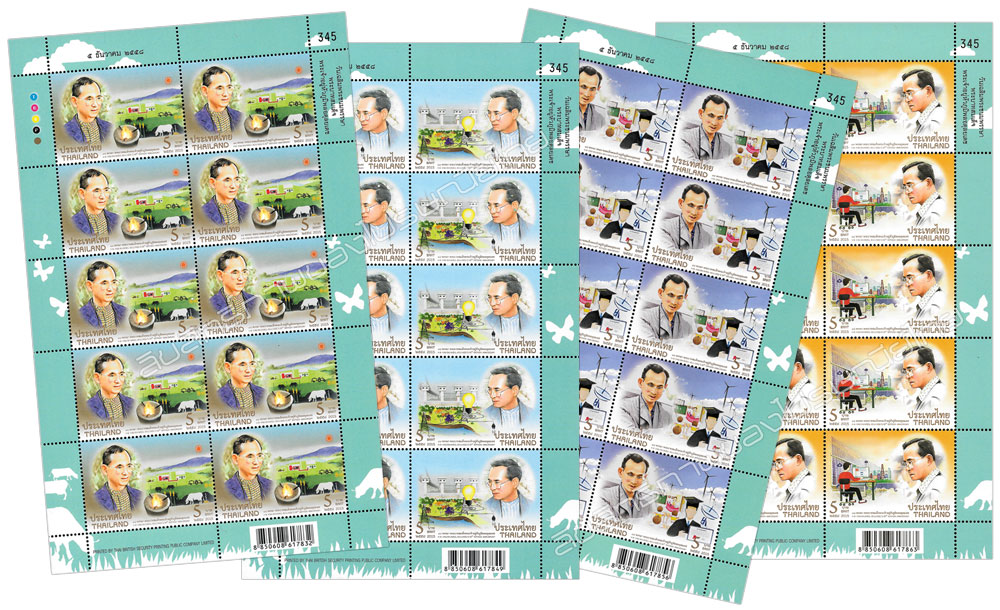 H.M. King Bhumibol Adulyadej's 88th Birthday Anniversary Commemorative Stamps Full Sheet.