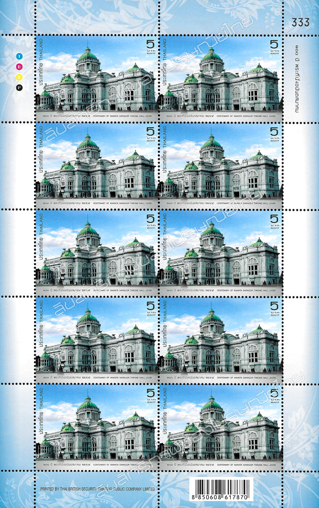 Centenary of Ananta Samagom Throne Hall Commemorative Stamp Full Sheet.