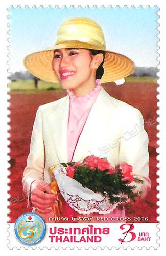 Red Cross 2016 Commemorative Stamp