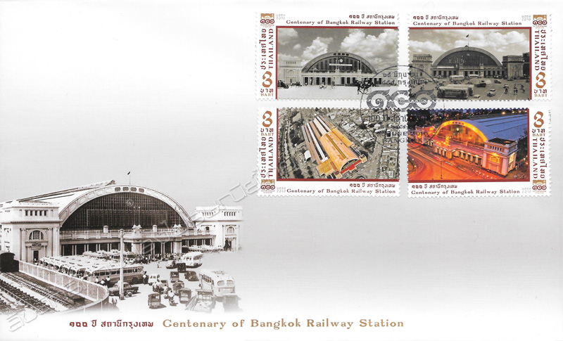Centenary of Bangkok Railway Station Commemorative Stamps First Day Cover.