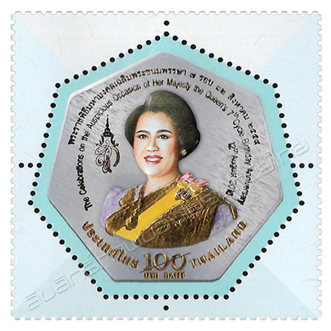 The Celebrations on the Auspicious Occasion of Her Majesty the Queen's 7th Cycle Birthday Anniversary Commemorative Stamp