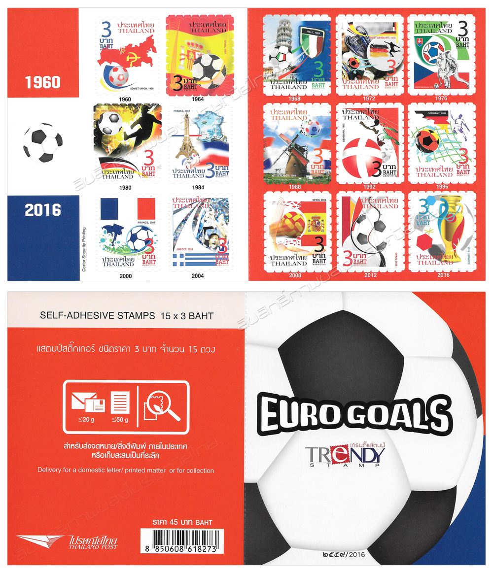 Trendy Stamps - Euro Goals