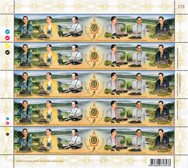The 70th Anniversary Celebrations of His Majesty King Bhumibol Accession to the Throne Commemorative Stamp - The World Longest Stamp Full Sheet.