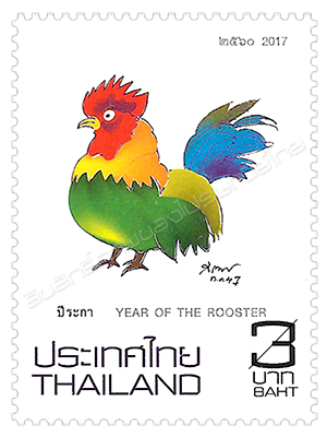 View Stamps Issue Plan of The year 2017