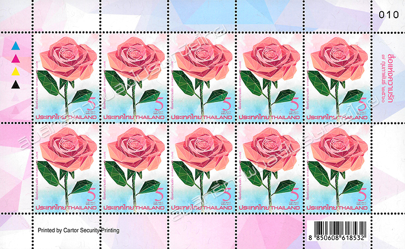 Symbol of Love 2017 Postage Stamp Full Sheet.