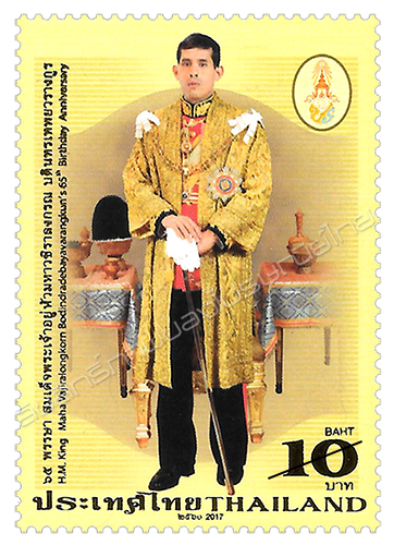 H.M. King Maha Vajiralongkorn Bodindradebayavarangkun's 65th Birthday Anniversary Commemorative Stamp