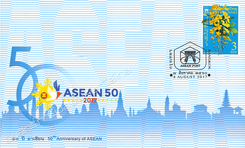 50th Anniversary of ASEAN Commemorative Stamp First Day Cover.