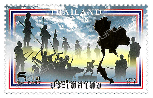 National Day Commemorative Stamp