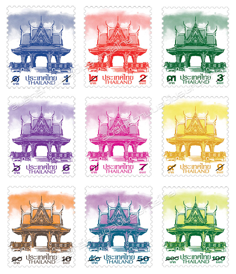 Thai Definitive Postage Stamps - Thai Pavilion