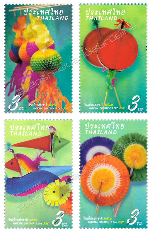 National Children's Day 2018 Commemorative Stamps