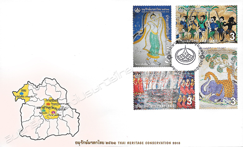 Thai Heritage Conservation Day 2018 Commemorative Stamps - Mural Paintings in the Northeast of Thailand First Day Cover.