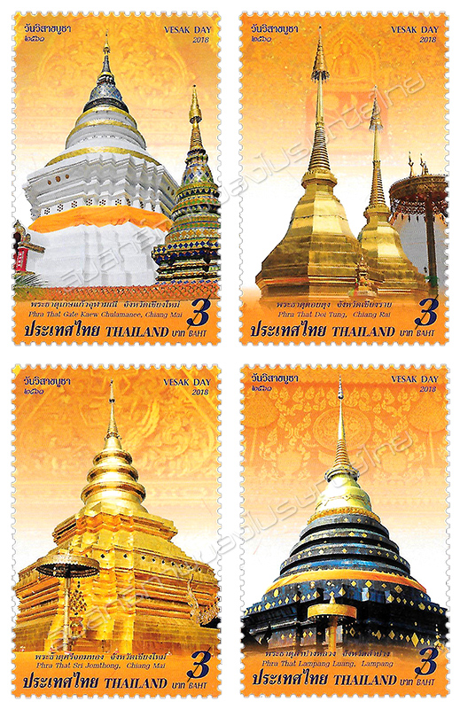 Important Buddhist Religious Day (Vesak Day) 2018 Postage Stamps