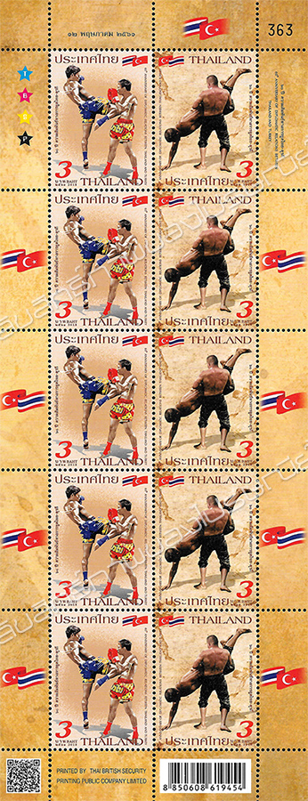 60th Anniversary of Diplomatic Relations between Thailand and Turkey Commemorative Stamps Full Sheet.